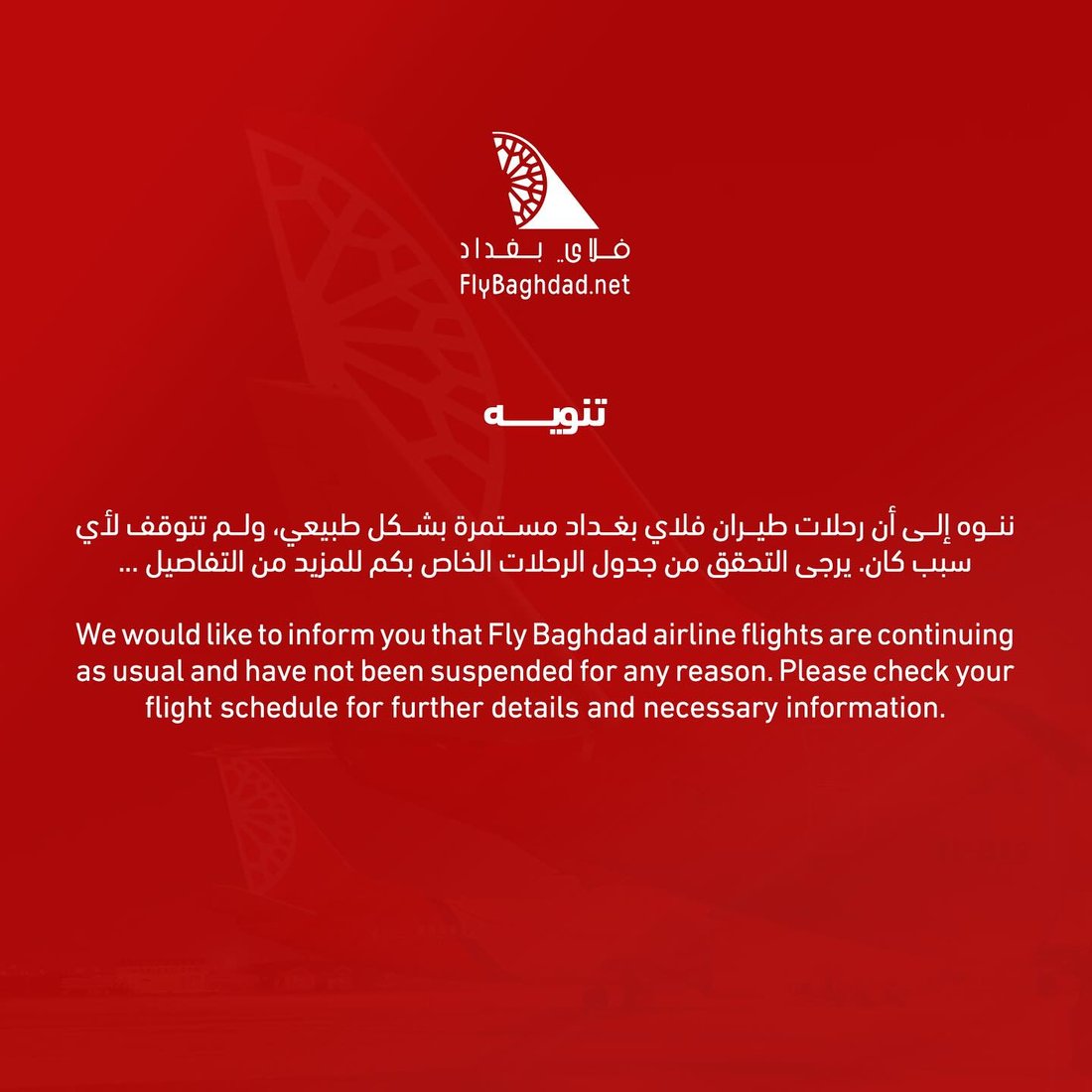 +964صورة من منصة (شبكة): 