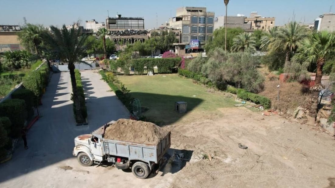 حديقة وزارة التربية