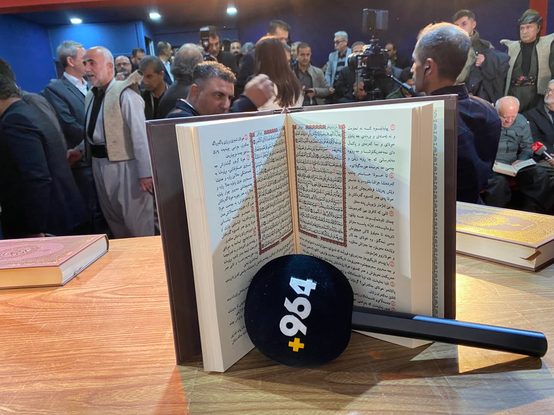 Halabja unveils new Quran translation in Hawrami dialect