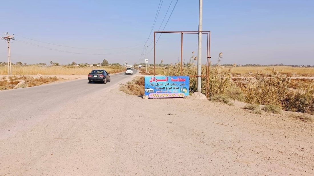 مُغلقة منذ عام 2013.. إعادة افتتاح أهم محطة غسل وتشحيم سيارات في الرضوانية