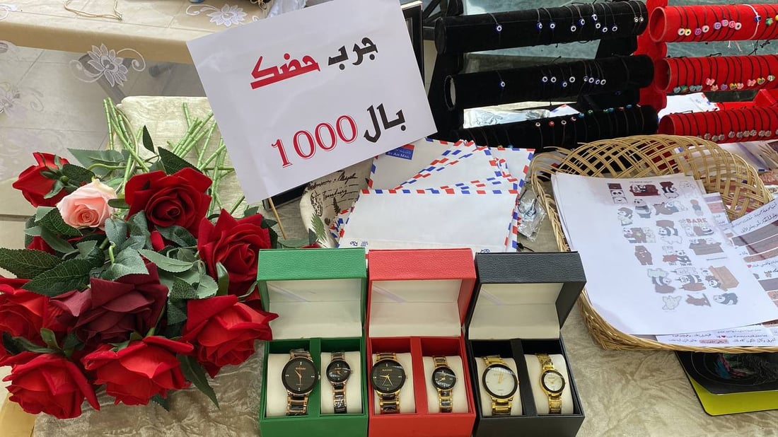 صور من الناصرية: 70 طاولة تعرض منتجات 60 مشاركاً في كلية مزايا