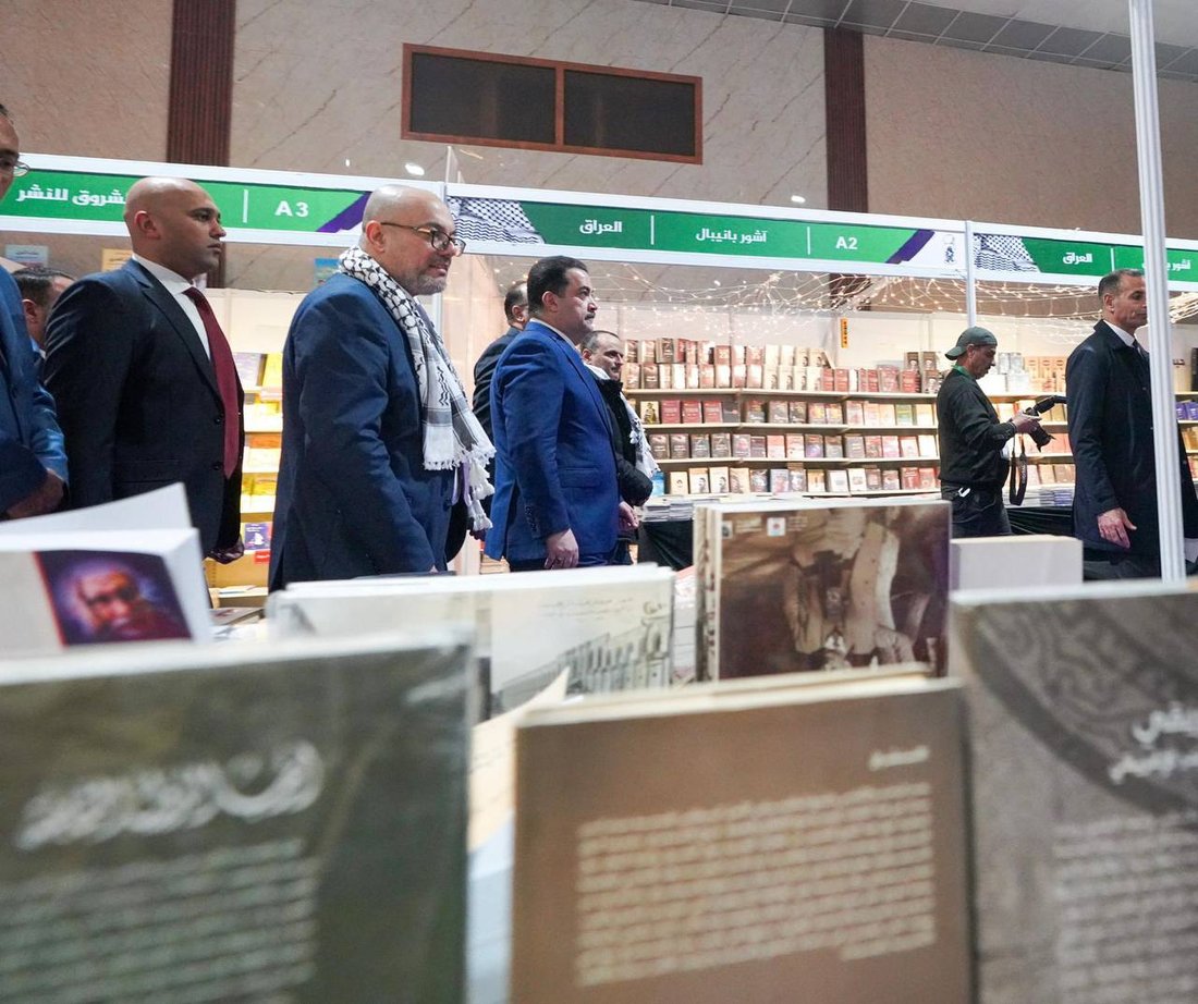 السوداني خلال افتتاح معرض بغداد للكتاب: “فرصة لفضح ممارسات الكيان الصهيوني”