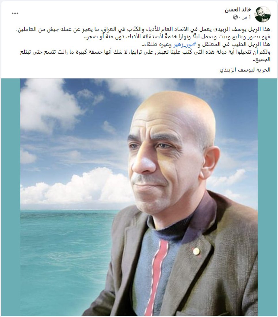 تداعيات اقتحام نادي الأدباء.. الزبيدي ما زال مسجوناً والشعراء يستعدون للتظاهر