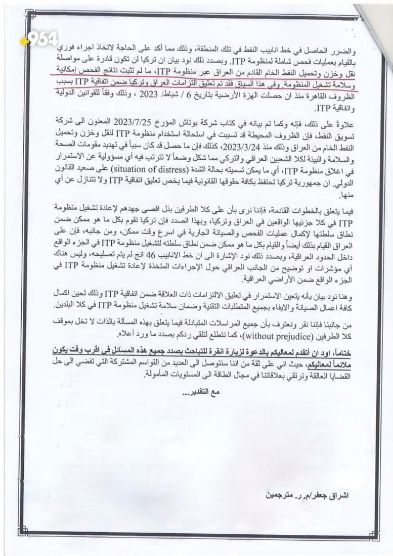 964mediaصورة من منصة (شبكة): 