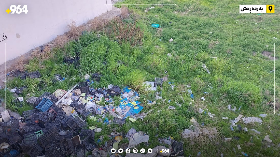 یاریگەی بەردەڕەش بووەتە زبڵخانە