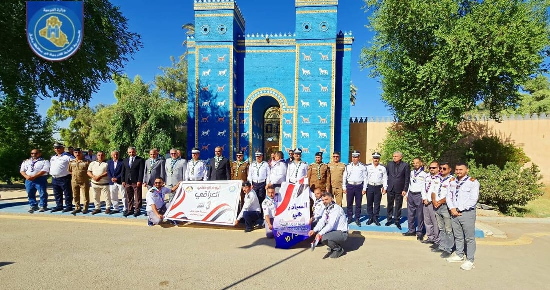 مدارس بابل تحتفل باليوم الوطني أمام البوابة التاريخية (صور)