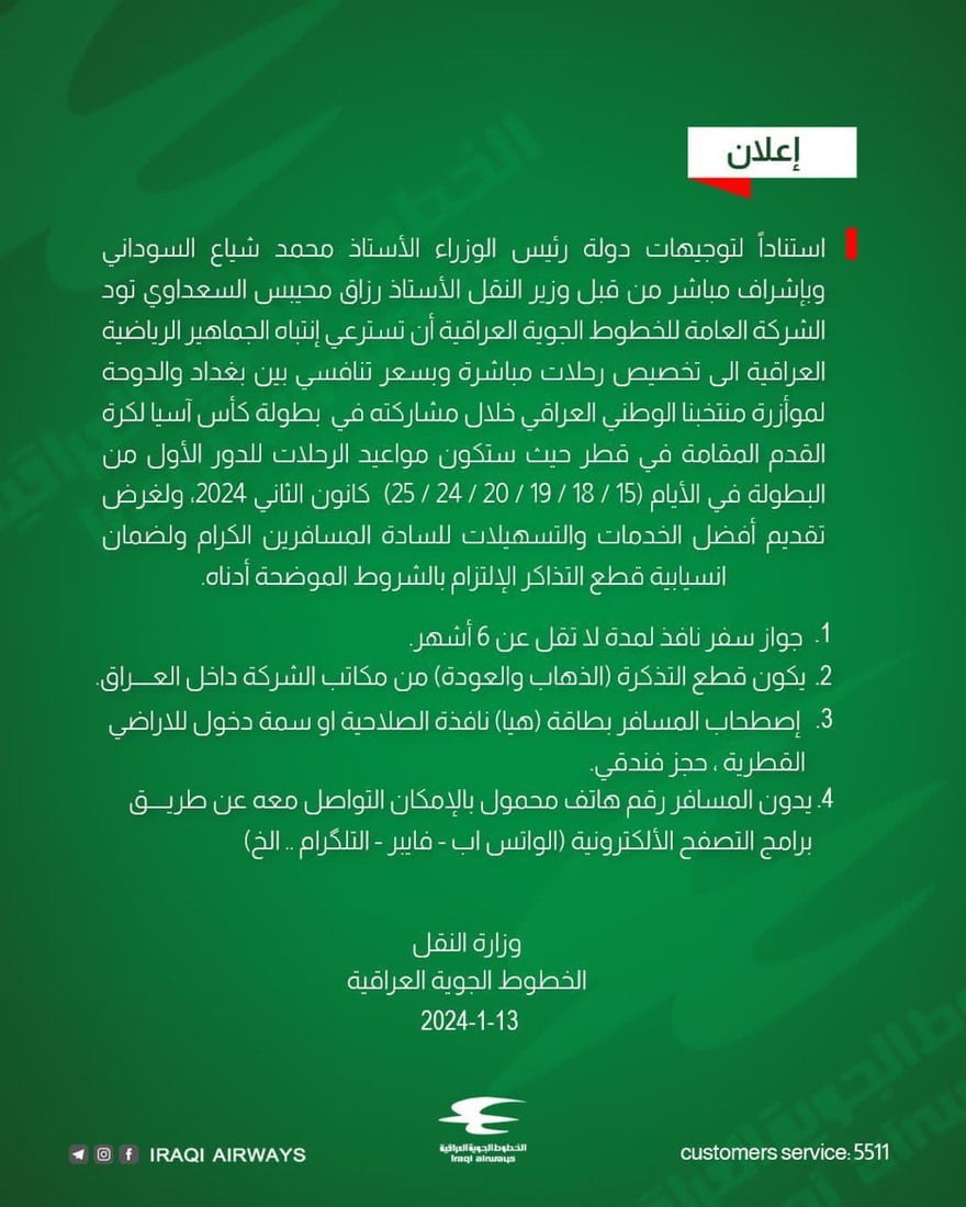 964mediaصورة من منصة (شبكة): 