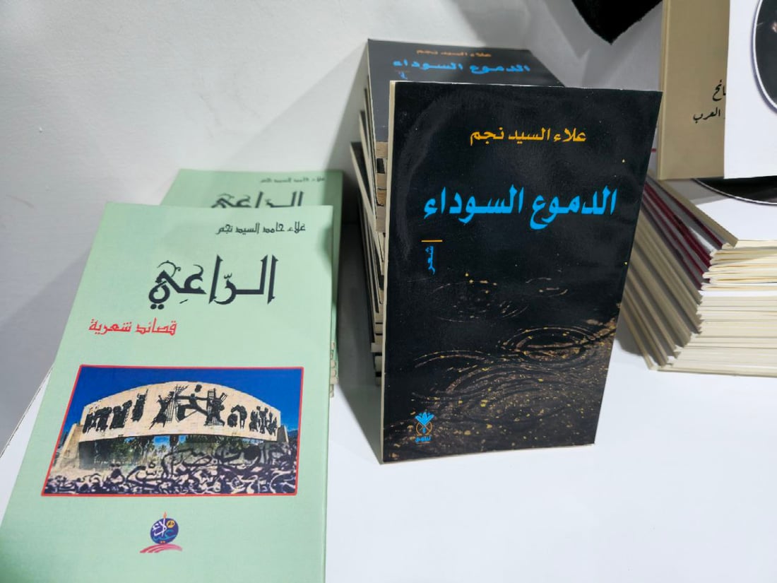 صور: البدراني أقنع النعيمي بالظهور وتوقيع مؤلفاته بعد أكثر من 50 سنة في الكتابة