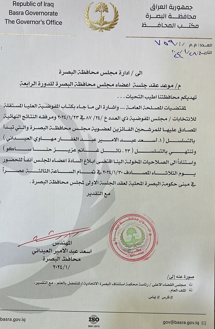 964mediaصورة من منصة (شبكة): 