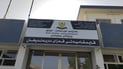 بڕیاردرا؛ لە دەربەندیخان سەرجەم شوێنەکانى مەیفرۆشى داخران