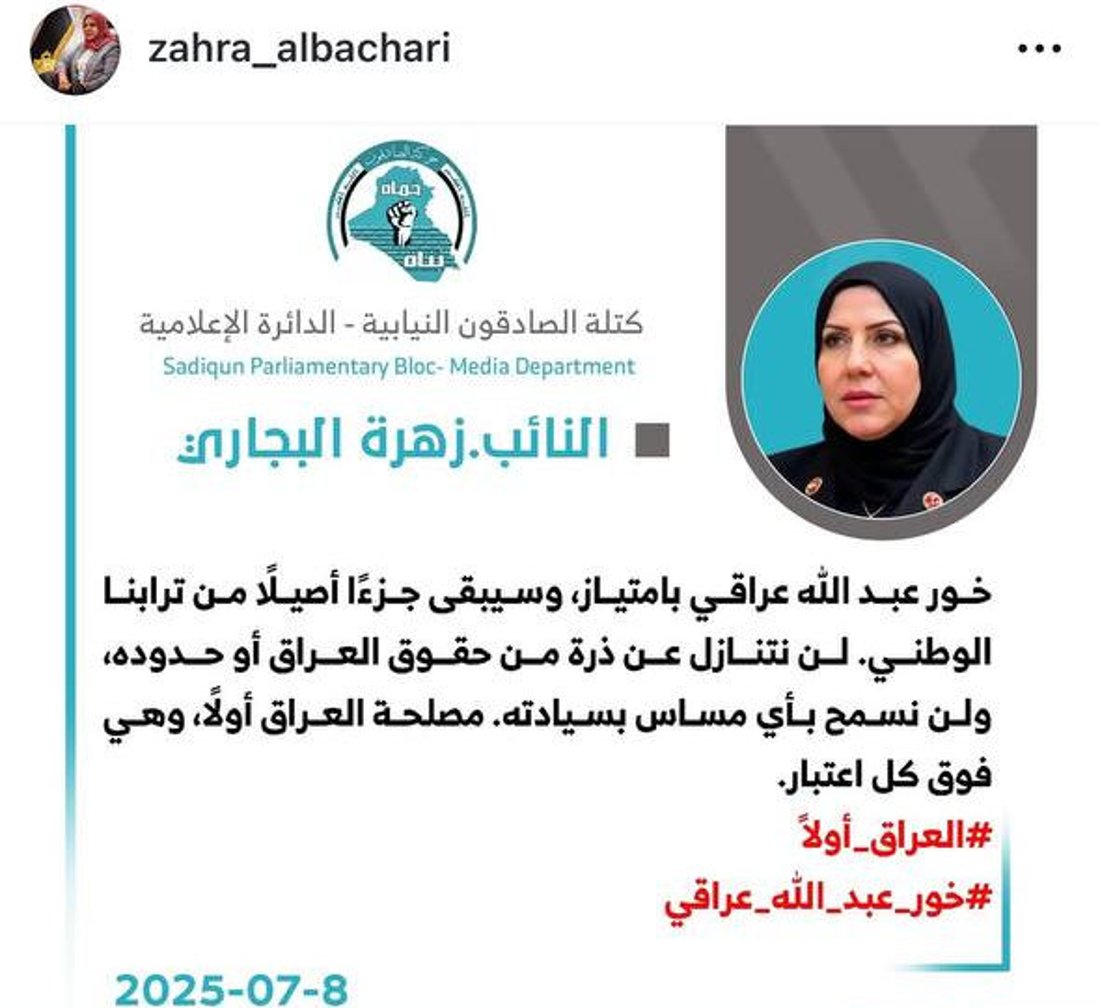 شبكة 964صورة من منصة (شبكة): 