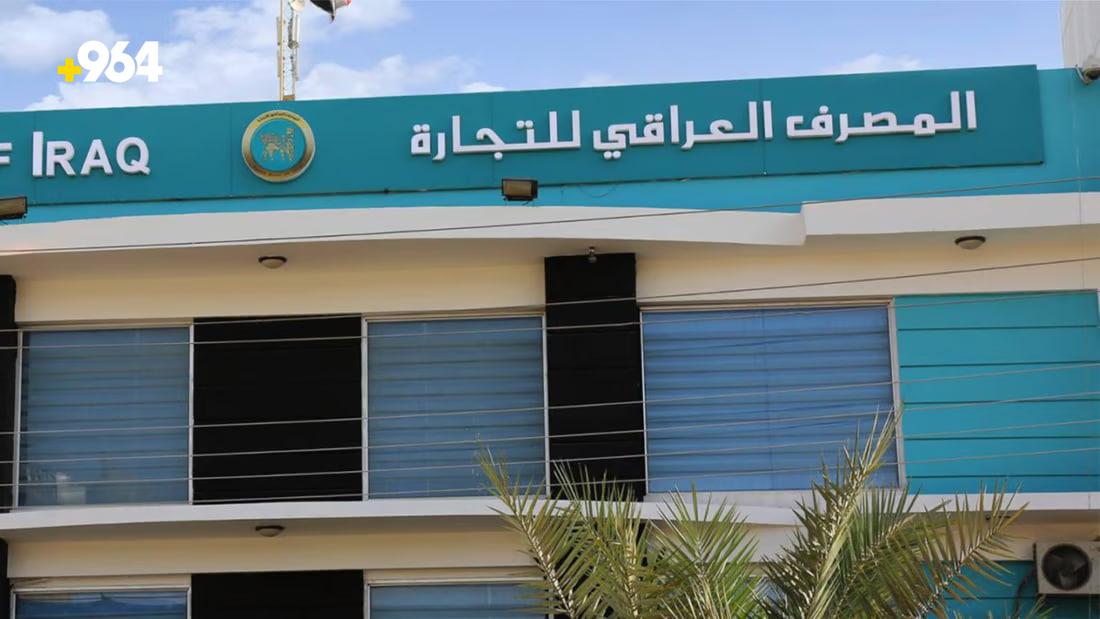Iraq’s Trade bank announces guidelines for dollar transfers to individual merchants