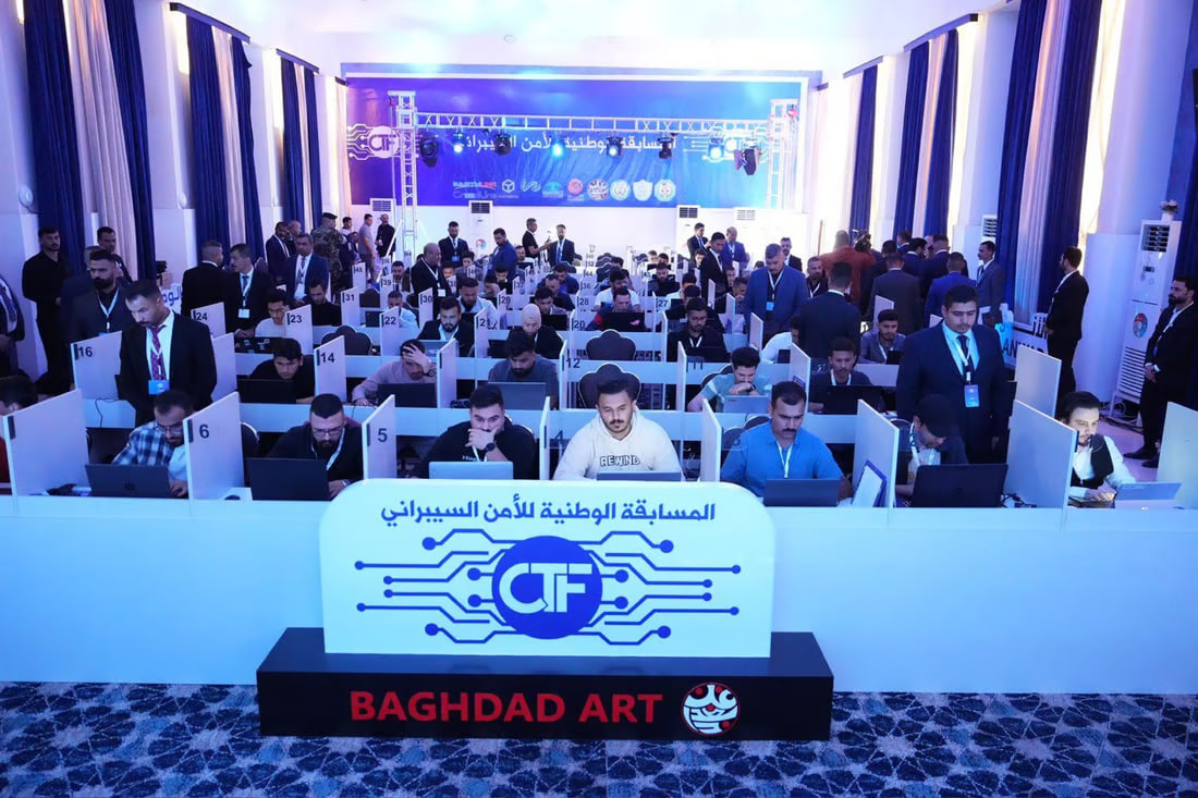 Iraq’s interior ministry hosts first national cybersecurity competition