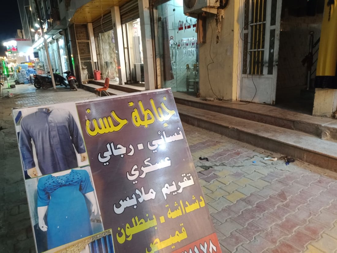 شرق العاصمة: أعمال الخياطين فاترة رغم العيد.. والأهم تعديل مقاسات الرجال والنساء (صور)