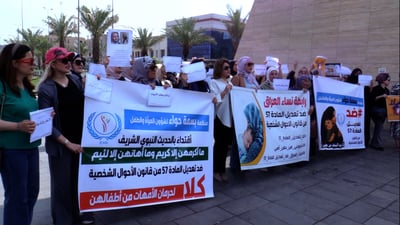 عناوين تظاهرات الغد في 7 محافظات رفضاً لإلغاء قانون أحوال عبد الكريم قاسم