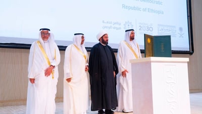 العراق يفوز بجائزة أفضل بعثة حج للمرة الرابعة على التوالي