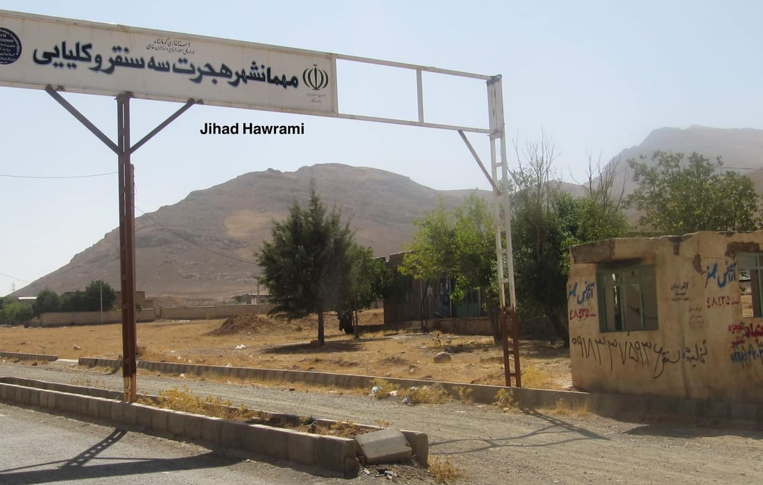 گۆڕی کەسوکاری شەهیدان لە ئێران مەترسی رۆچوونیان لەسەرە