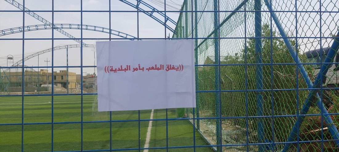 صور: البكالوريا تخلق أزمة بين الناصرية و”الخماسي”.. إغلاق 25 ملعباً لتأخر الإيجار