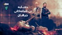 کاریگەری تانک و دەبابە لە شەڕەکەندا و بەهێزترینیان لە جیهاندا