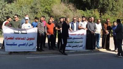 تكريت تدافع عن مساحاتها الخضراء بتظاهرة في حي الجمعية (صور)