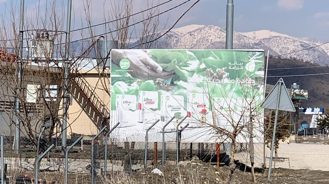 دەبێت تا 15رۆژی دیکە پۆستەرەکانی ناحیەی گەرمک لاببرێن