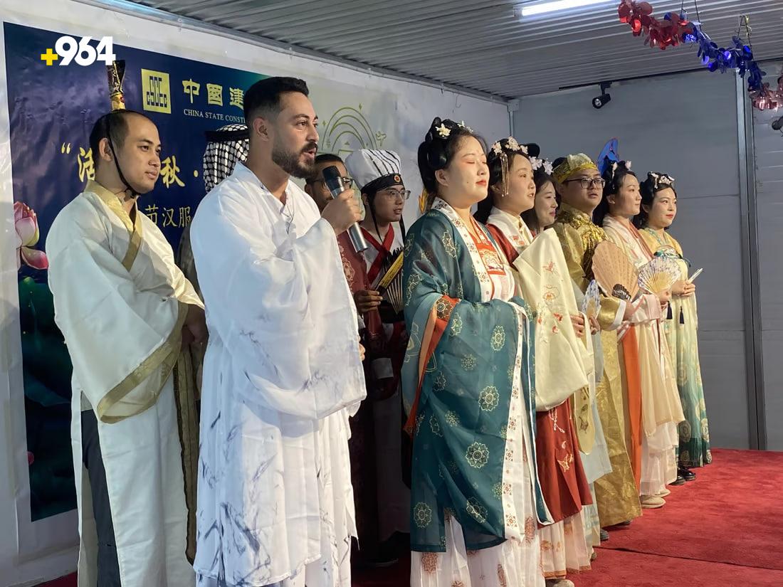 Chinese workers in Nasiriyah celebrate Mid-Autumn Festival