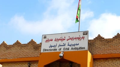 Erbil Civilization Museum expansion facing delays