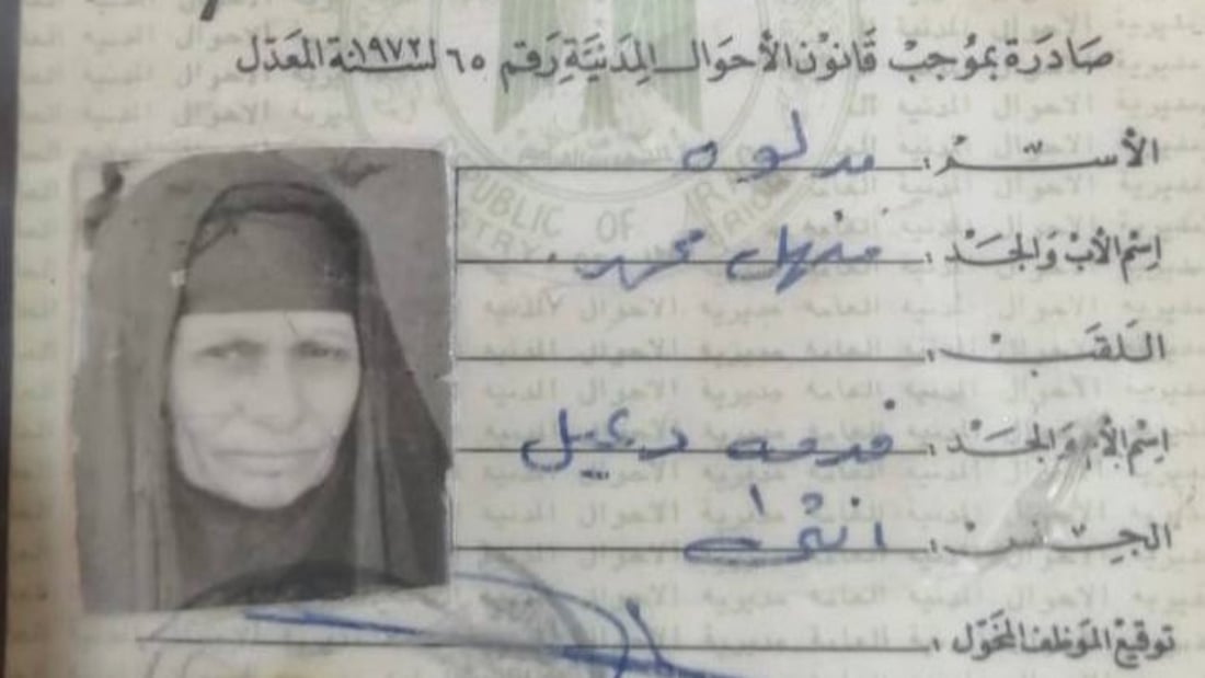 السيدة “مدلوه” توفيت في ذي قار.. عاصرت 3 قرون وقلبها توقف فجراً