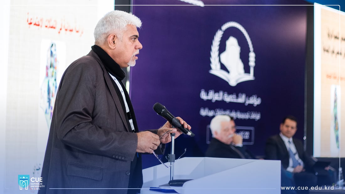 جمعية علم النفس السياسي تفكك الشخصية العراقية في مؤتمر علمي