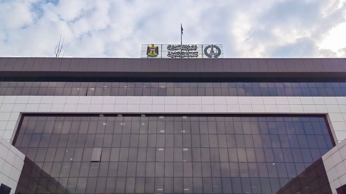 نينوى تطلق تعيينات العقود لـ17 ألف درجة وظيفية (رابط التقديم)