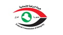 لە کەرکوک سزای “بەندکردنی توند” بۆ بەرپرسێکی تۆمارکردنی خانوبەرە دەرچوو