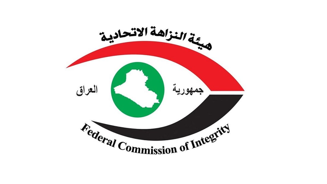 لە کەرکوک سزای “بەندکردنی توند” بۆ بەرپرسێکی تۆمارکردنی خانوبەرە دەرچوو