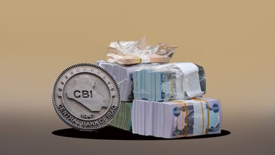 بانکی ناوەندی عێراق چاپکردنی نوێی دراو بە کارێکی نایاسایی ناو دەبات
