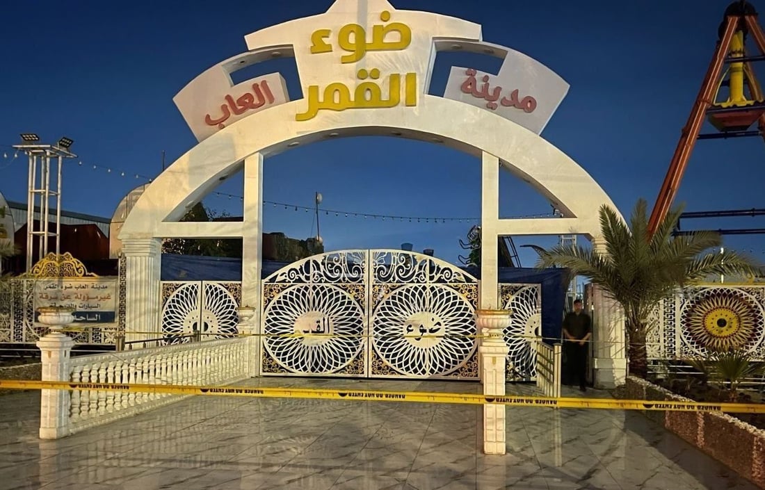 Karbala authorities shut down all amusement parks after ride collapse injures seven