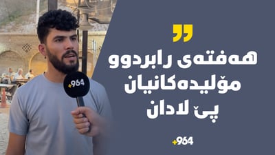 عەرەبانەچییەکانى ناوبازاڕ داوا دەکەن کارەبایان پێ بدرێت