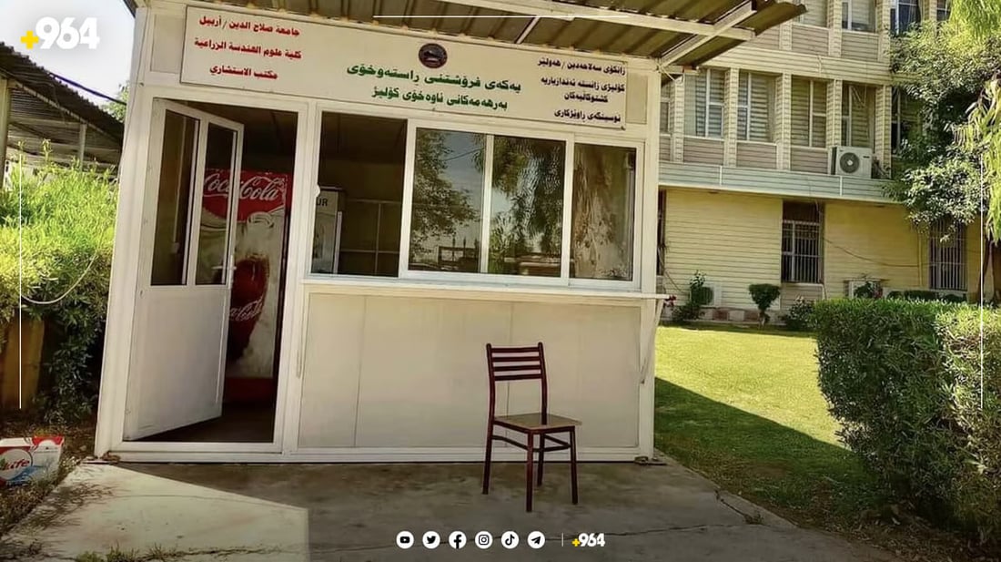 كل شيء “أورگانغ”.. دجاج وبيض وحليب في “كشك” جامعة صلاح الدين (صور)