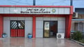 مداهمة لمركز علوم البحار تطيح بموظف متهم بتجارة المخدرات