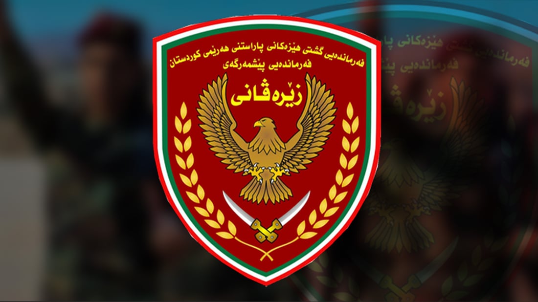 فەرماندەیی زێرەڤانی: زوو لێکۆڵینەوە لەهێرشی سەر ماڵی پێشمەرگەکەمان بکرێ