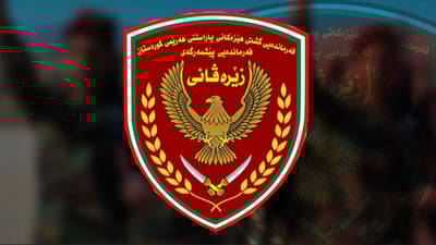 فەرماندەیی زێرەڤانی: زوو لێکۆڵینەوە لەهێرشی سەر ماڵی پێشمەرگەکەمان بکرێ