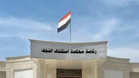Najaf court sentences man for blackmailing underage cousin
