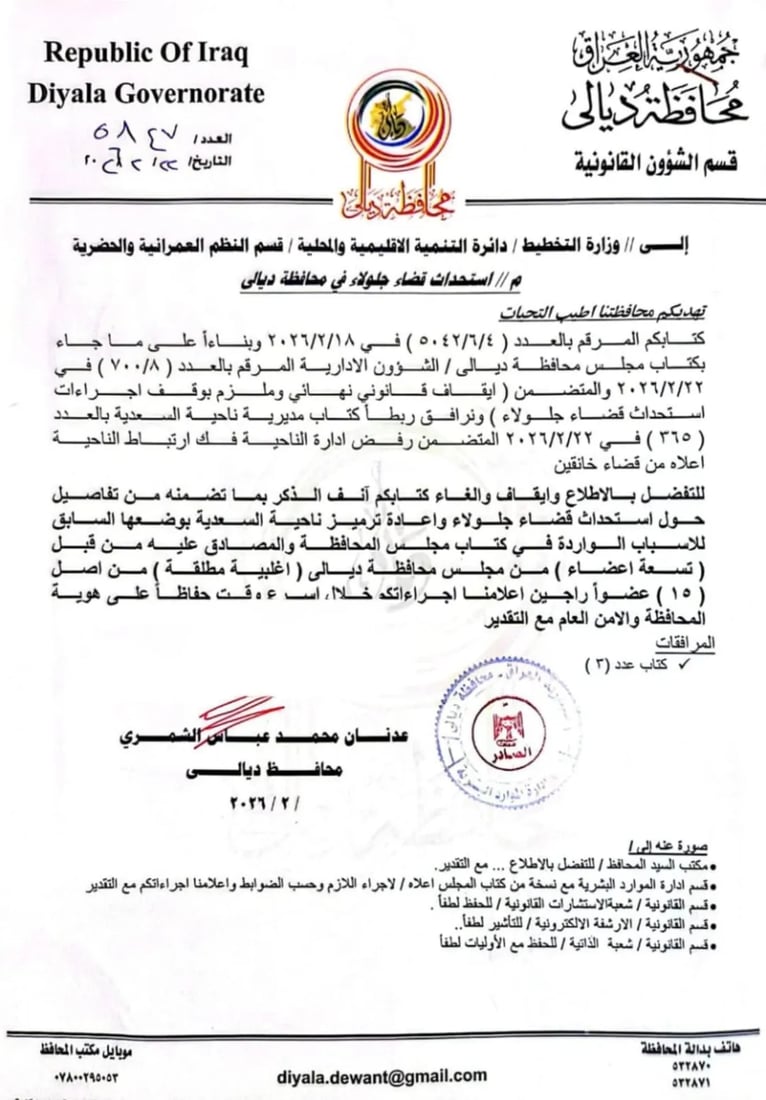 شبكة 964صورة من منصة (شبكة): 