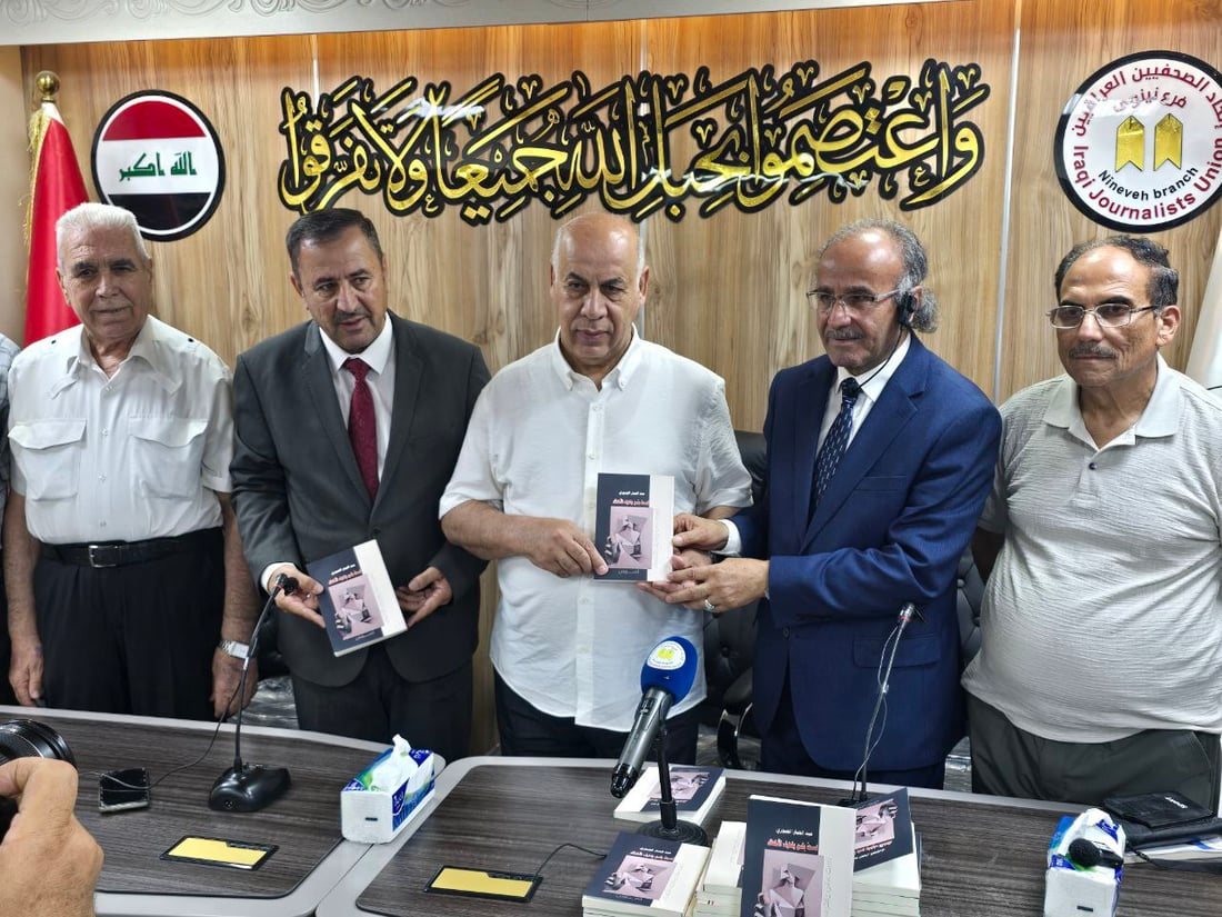 شاعر موصلي فقد عائلته في فاجعة العبارة يصدر ديواناً شعرياً بحضور وزير الثقافة