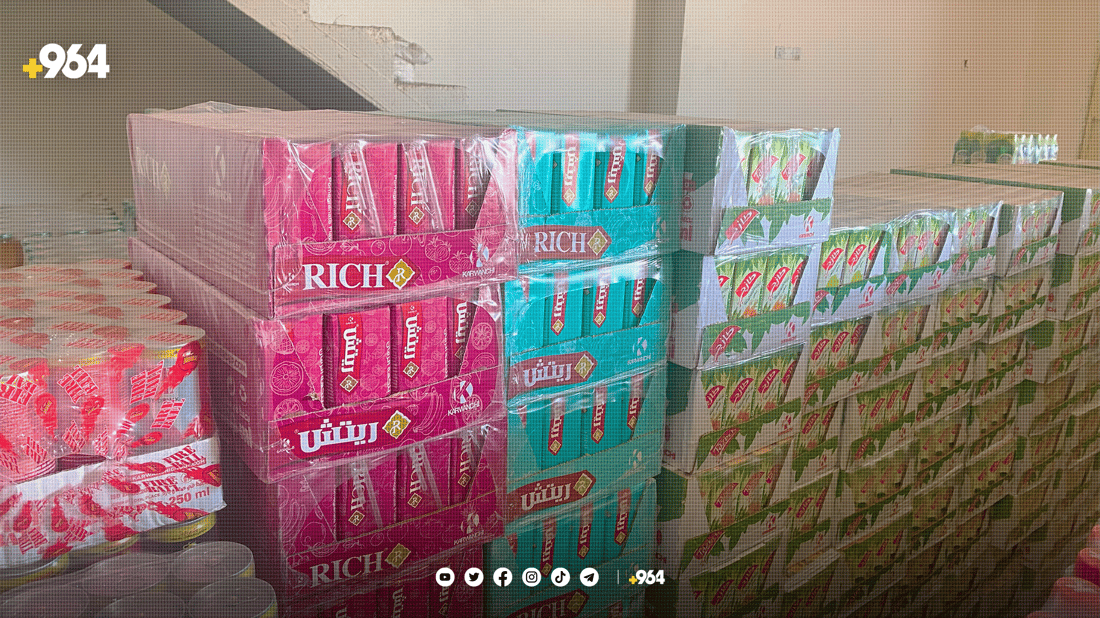 10 تۆن خۆراکی ماوە بەسەر چوو دەستیبەسەردا گیرا