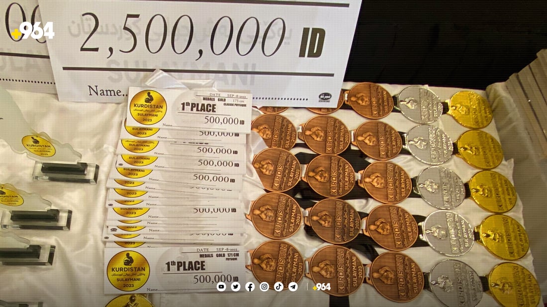 پاڵەوانیەتی لەشجوانی کوردستان لە سلێمانی بەرێوەچوو