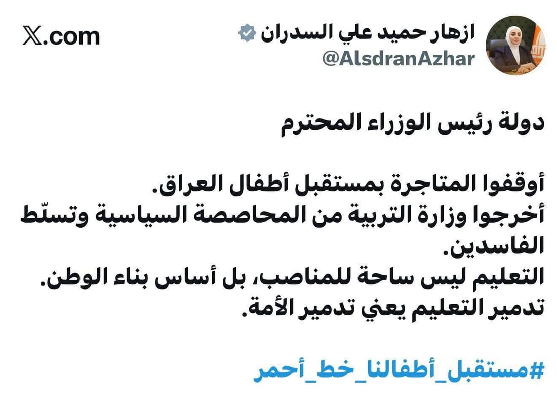 شبكة 964صورة من منصة (شبكة): 