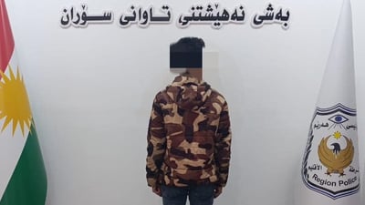 بە ئەکاونتی کچ خەڵکی هەڵدەخەڵەتاند و دەستگیر کرا