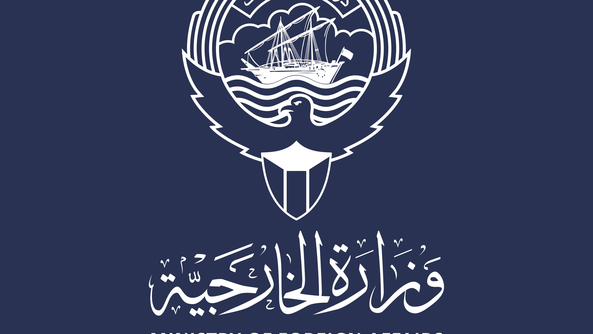 Kuwait summons Iraqi envoy for second time over armed faction attacks