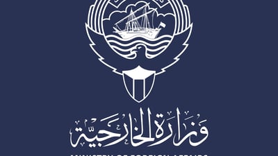 Drones from Iraq strike Kuwait border sites, ministry says