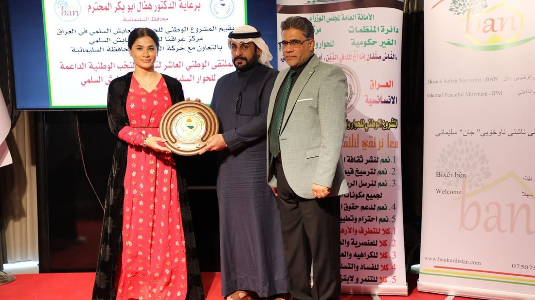 پارێزگاری هەڵەبجە وەك یەكەمين خاتوون لەسەر ئاستی عێراق و كوردستان خەڵات كرا