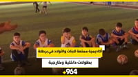 أكاديمية ممتعة للبنات والأولاد في برطلة والاشتراك 10 آل...